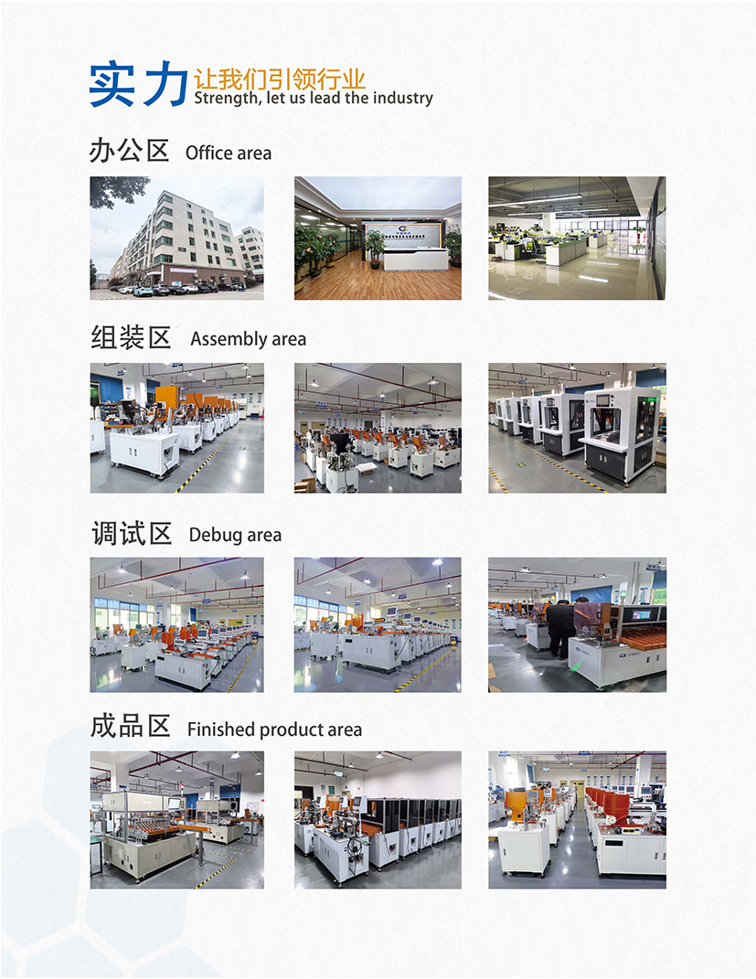 深圳草莓免费视频下载創力實業有限公司