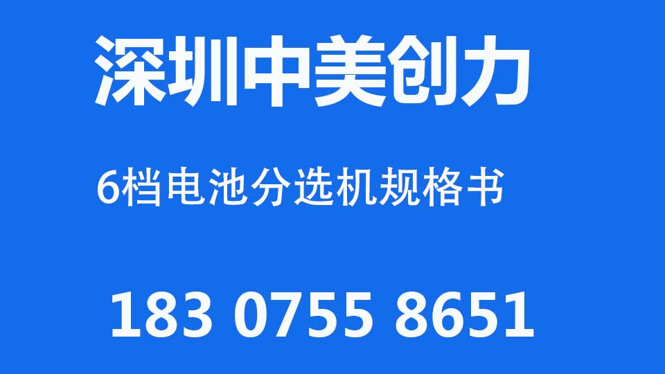 深圳草莓免费视频下载創力實業有限公司