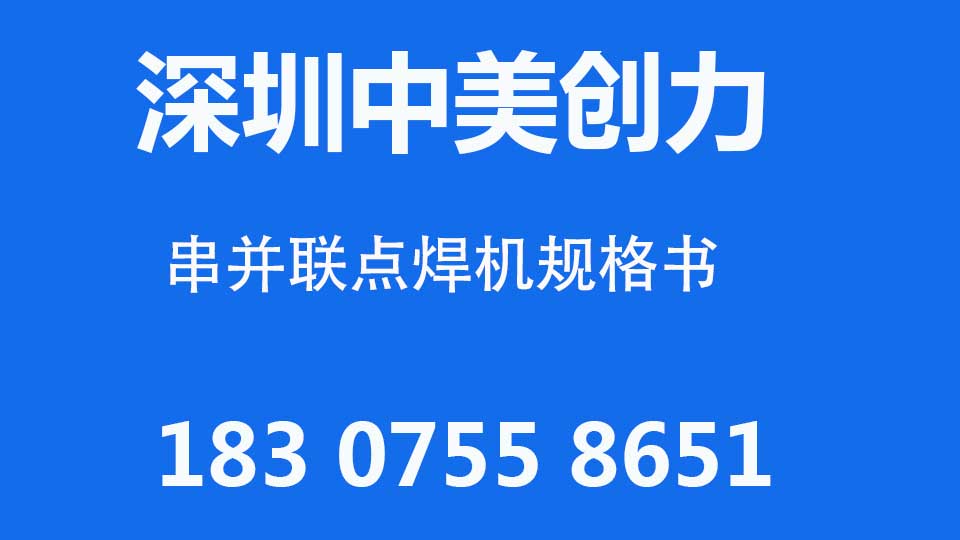 深圳草莓免费视频下载創力實業有限公司