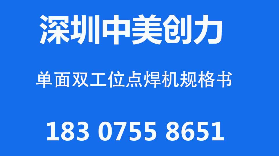 深圳草莓免费视频下载創力實業有限公司