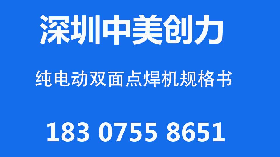 深圳草莓免费视频下载創力實業有限公司