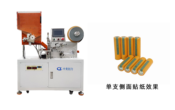 深圳草莓免费视频下载創力實業有限公司