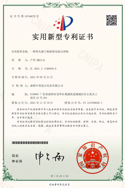 草莓免费视频下载創力