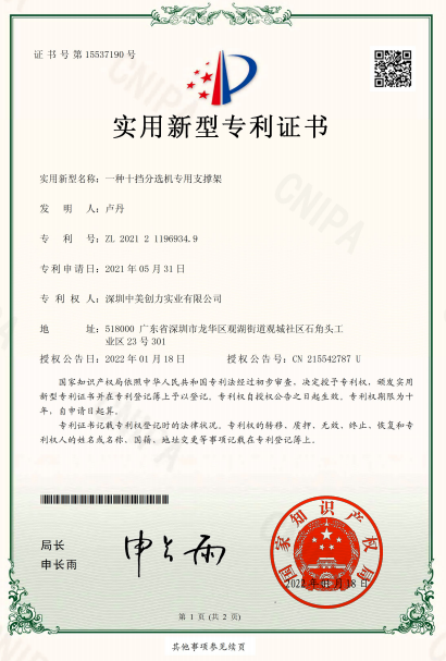 草莓免费视频下载創力