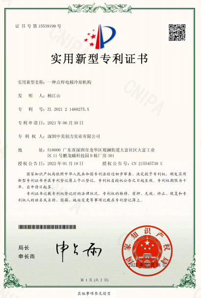 草莓免费视频下载創力
