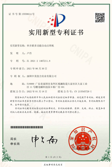 草莓免费视频下载創力