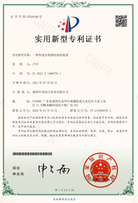 草莓免费视频下载創力