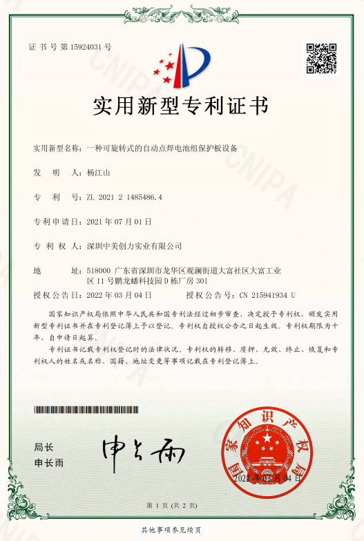 草莓免费视频下载創力