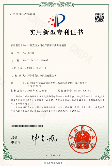 草莓免费视频下载創力