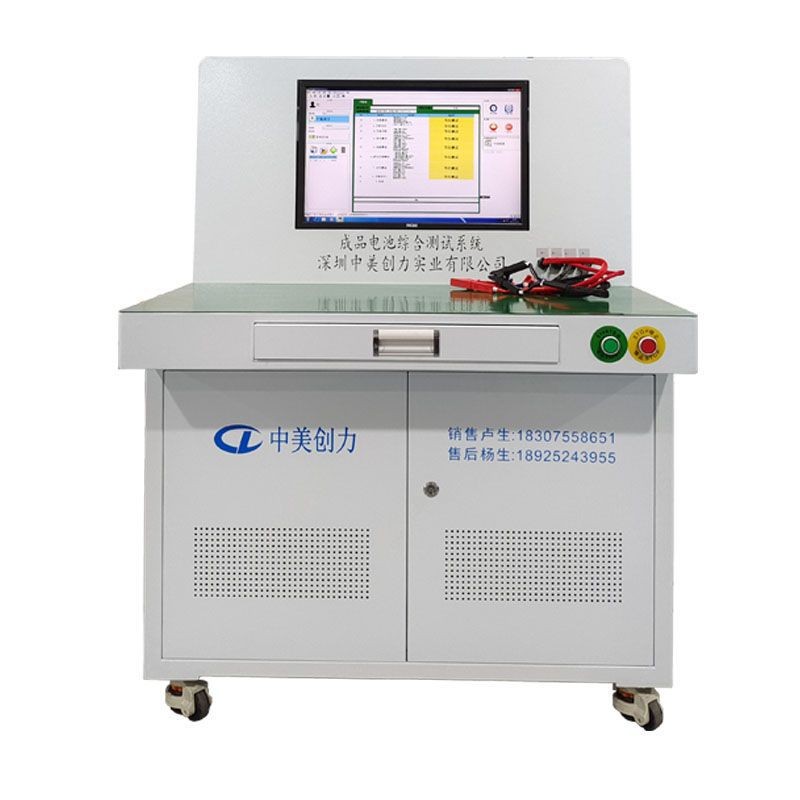 深圳草莓免费视频下载創力實業有限公司