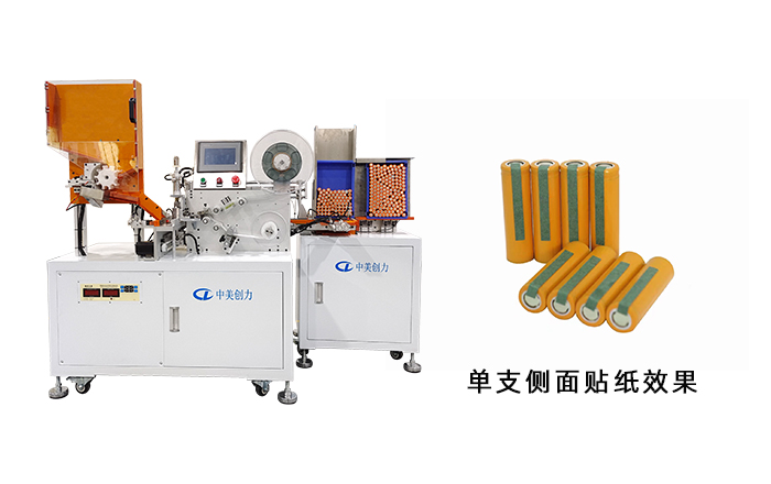 深圳草莓免费视频下载創力實業有限公司